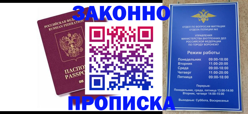 найти адрес прописки в Вилюйске